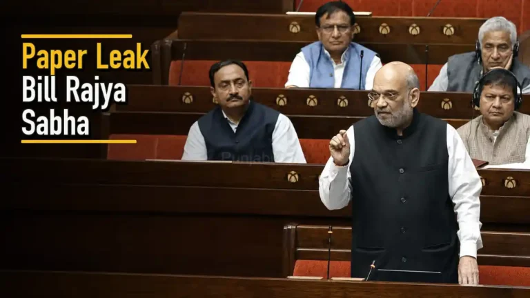 ਸੰਸਦ ਭਵਨ ਦੀ ਤਸਵੀਰ, ਜਿੱਥੇ Paper Leak Bill Rajya Sabha ਵਿੱਚੋਂ ਧੁਨੀ ਮਤ ਨਾਲ ਪਾਸ ਹੋਇਆ (ਪ੍ਰਤੀਕਾਤਮਕ ਤਸਵੀਰ)
