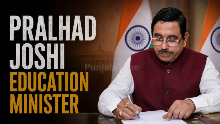 Pralhad Joshi Education Minister ਸਿੱਖਿਆ ਮੰਤਰਾਲੇ ਦੀ ਕਮਾਨ ਸੰਭਾਲਦੇ ਹੋਏ।