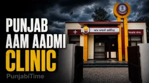 Punjab Aam Aadmi Clinic ਵਿੱਚ ਮਰੀਜ਼ਾਂ ਦੀ ਜਾਂਚ ਕਰਦਾ ਡਾਕਟਰੀ ਸਟਾਫ਼।