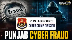 Punjab Cyber Fraud ਬਾਰੇ ਪ੍ਰਤੀਕਾਤਮਕ ਤਸਵੀਰ, ਪੰਜਾਬ ਪੁਲਿਸ ਸਾਈਬਰ ਕਾਰਵਾਈ ਵਿਚ।