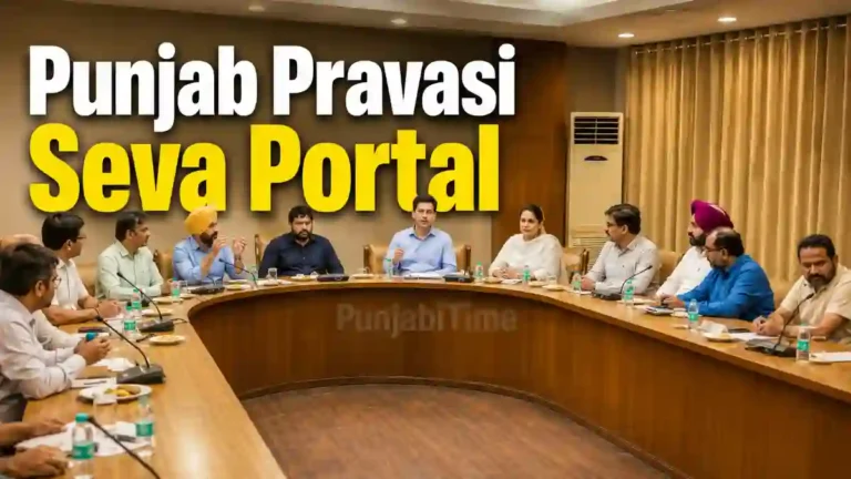 Punjab Pravasi Seva Portal ਦੀ ਸਕਰੀਨ ਅਤੇ NRI ਸੇਵਾਵਾਂ ਦਾ ਦ੍ਰਿਸ਼