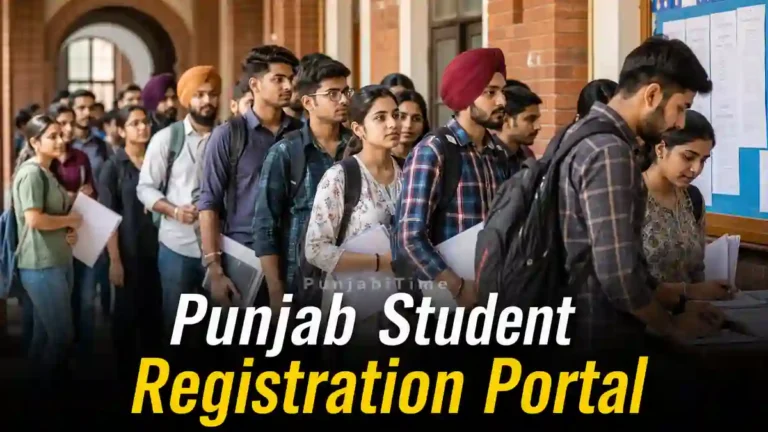 Punjab Student Registration Portal ’ਤੇ ਜਨਮ ਸਰਟੀਫਿਕੇਟ ਅਪਡੇਟ।