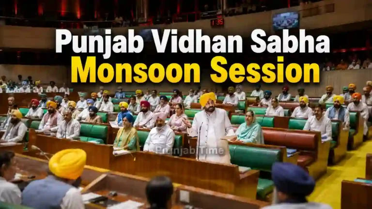 Punjab Vidhan Sabha Monsoon Session ਦੀ ਕਾਰਵਾਈ ਦਾ ਦ੍ਰਿਸ਼।