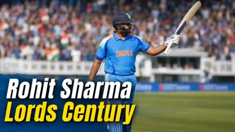 Rohit Sharma Lords Century ਦੌਰਾਨ ਬੱਲੇਬਾਜ਼ ਦਾ ਸ਼ਾਟ ਅਤੇ ਮੈਦਾਨ ਦਾ ਦ੍ਰਿਸ਼