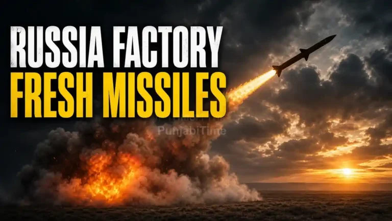 Russia Factory Fresh Missiles ਦੇ ਦਾਅਵੇ ਮਗਰੋਂ ਯੂਕਰੇਨ ਵਿੱਚ ਮਿਜ਼ਾਈਲ ਦਾ ਮਲਬਾ।