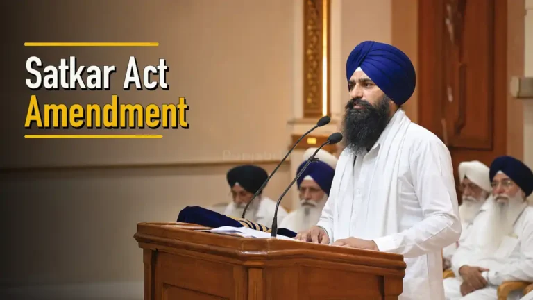 ਸ੍ਰੀ ਅਕਾਲ ਤਖ਼ਤ ਸਾਹਿਬ ਦੀ ਇਮਾਰਤ, ਜਿੱਥੋਂ Satkar Act Amendment ਬਾਰੇ ਪੰਜਾਬ ਸਰਕਾਰ ਦਾ ਜਵਾਬ ਰੱਦ ਕੀਤਾ ਗਿਆ (ਪ੍ਰਤੀਕਾਤਮਕ ਤਸਵੀਰ)