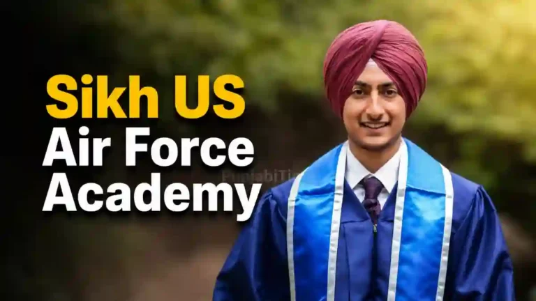 Sikh US Air Force Academy ਕੈਡੇਟ ਦਸਤਾਰ ਸਮੇਤ — ਪ੍ਰਤੀਕਾਤਮਕ ਤਸਵੀਰ।