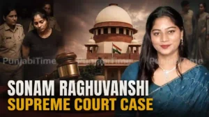 Sonam Raghuvanshi Supreme Court Case ਨਾਲ ਸਬੰਧਤ ਪ੍ਰਤੀਕਾਤਮਕ ਤਸਵੀਰ, ਨਿਆਂ ਤੇ ਅਦਾਲਤ ਦਰਸਾਉਂਦੀ।