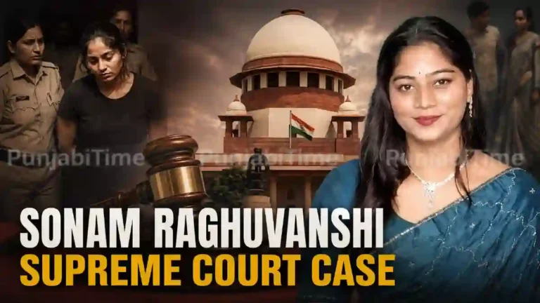 Sonam Raghuvanshi Supreme Court Case ਨਾਲ ਸਬੰਧਤ ਪ੍ਰਤੀਕਾਤਮਕ ਤਸਵੀਰ, ਨਿਆਂ ਤੇ ਅਦਾਲਤ ਦਰਸਾਉਂਦੀ।