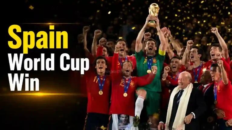 Spain World Cup Win ਤੋਂ ਬਾਅਦ ਜਸ਼ਨ ਮਨਾਉਂਦੇ ਸਪੈਨੀ ਖਿਡਾਰੀ।