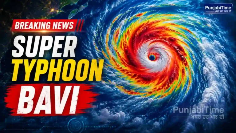 Super Typhoon Bavi ਗੁਆਮ ਤੇ ਮਾਰੀਆਨਾ ਟਾਪੂਆਂ ਵੱਲ ਵਧਦਾ ਸ਼੍ਰੇਣੀ-5 ਤੂਫ਼ਾਨ।