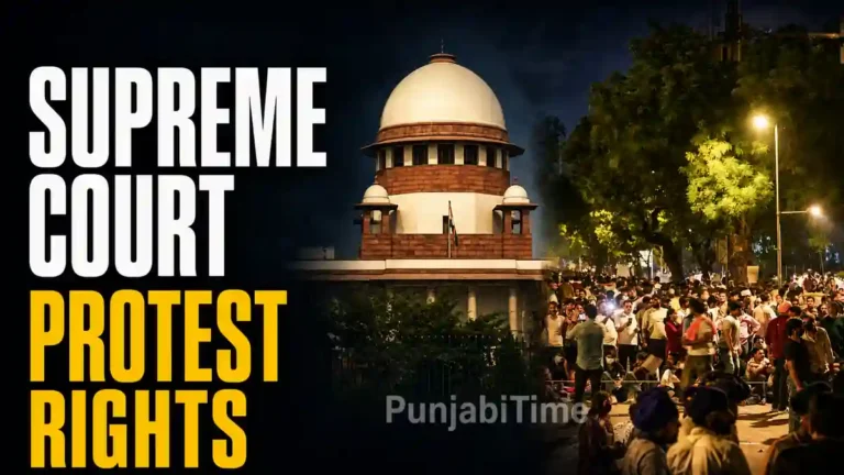 Supreme Court Protest Rights ਮਾਮਲੇ ਦੀ ਸੁਣਵਾਈ ਵਾਲੀ ਸੁਪਰੀਮ ਕੋਰਟ ਦੀ ਇਮਾਰਤ।
