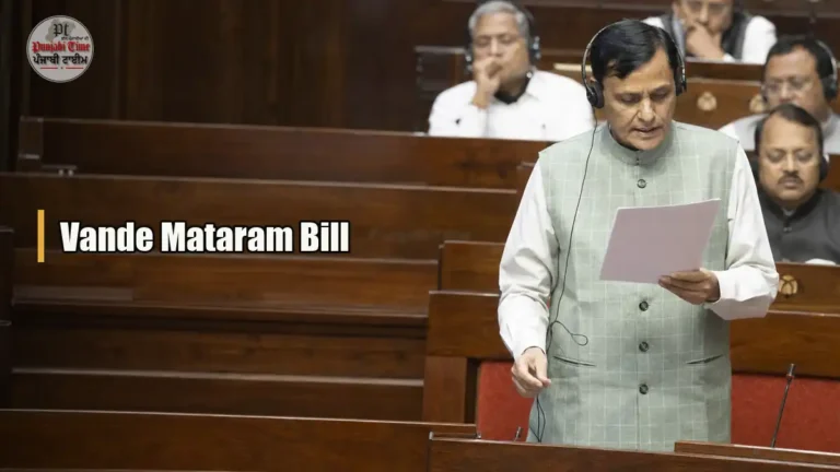 ਸੰਸਦ ਭਵਨ ਦੀ ਇਮਾਰਤ, ਜਿੱਥੇ Vande Mataram Bill Rajya Sabha ਵਿੱਚੋਂ ਪਾਸ ਹੋਇਆ (ਪ੍ਰਤੀਕਾਤਮਕ ਤਸਵੀਰ)