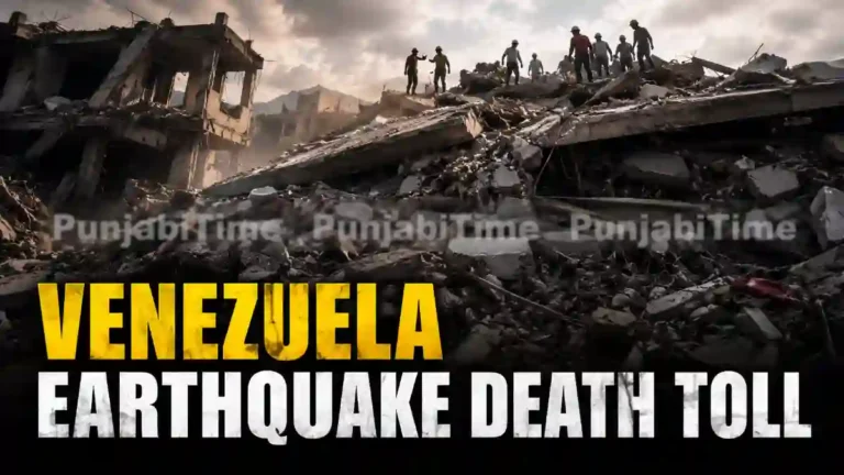 Venezuela Earthquake Death Toll 4,118 — La Guaira ਵਿੱਚ ਢਹਿ ਚੁੱਕੀਆਂ ਇਮਾਰਤਾਂ ਦੇ ਮਲਬੇ ਵਿੱਚ ਰਾਹਤ ਕਾਰਜ