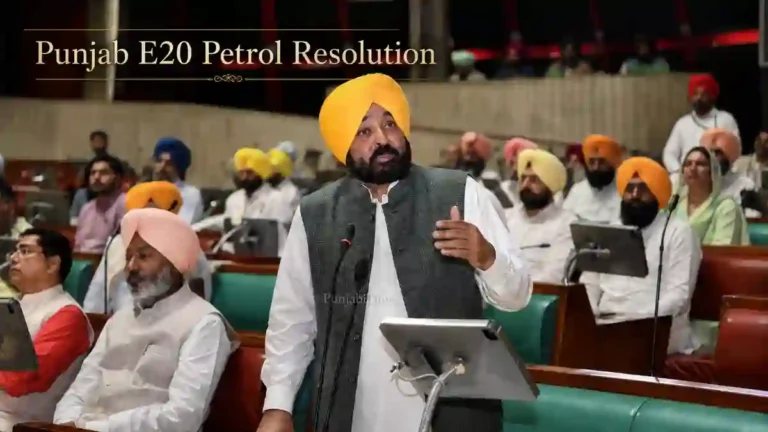 Punjab E20 Petrol Resolution ਬਾਰੇ ਪੰਜਾਬ ਵਿਧਾਨ ਸਭਾ ਦੀ ਕਾਰਵਾਈ