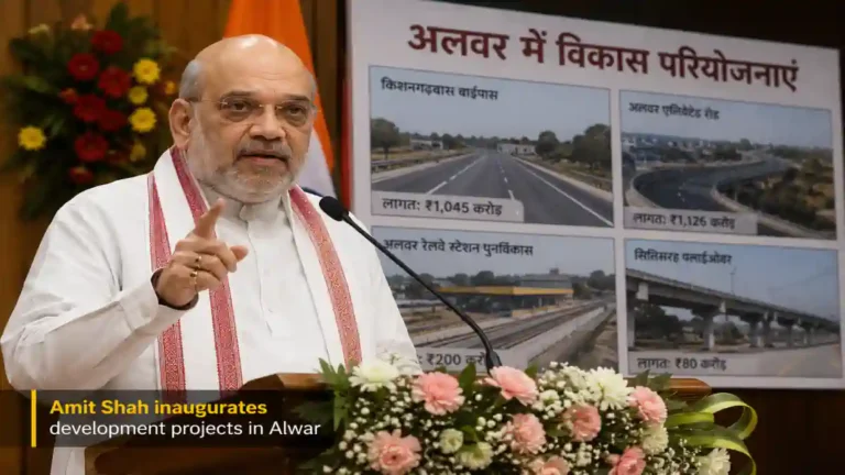 Amit Shah Alwar Projects ਸਮਾਗਮ ਦੌਰਾਨ ਅਲਵਰ ਵਿੱਚ ਅਮਿਤ ਸ਼ਾਹ
