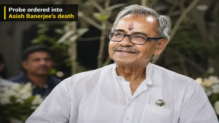 Asish Banerjee Death Probe — ਰਾਮਪੁਰਹਾਟ ਦੇ ਸਾਬਕਾ TMC ਵਿਧਾਇਕ ਅਸੀਸ਼ ਬੈਨਰਜੀ