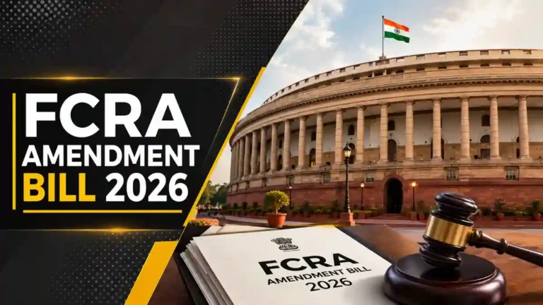 FCRA Amendment Bill 2026 ਬਾਰੇ ਲੋਕ ਸਭਾ ਵਿੱਚ ਚੱਲ ਰਹੀ ਸੰਸਦੀ ਕਾਰਵਾਈ ਦਾ ਦ੍ਰਿਸ਼