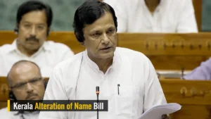 ਸੰਸਦ ਭਵਨ ਦੀ ਤਸਵੀਰ, ਜਿਸ ਨਾਲ Kerala Alteration of Name Bill ਦੇ ਲੋਕ ਸਭਾ ਤੋਂ ਪਾਸ ਹੋਣ ਦੀ ਖ਼ਬਰ ਦਿੱਤੀ ਗਈ ਹੈ
