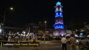 Ludhiana Clock Tower Shooting — ਲੁਧਿਆਣਾ ਘੰਟਾ ਘਰ ਨੇੜੇ ਗੋਲੀਬਾਰੀ ਖ਼ਬਰ ਦੀ featured image