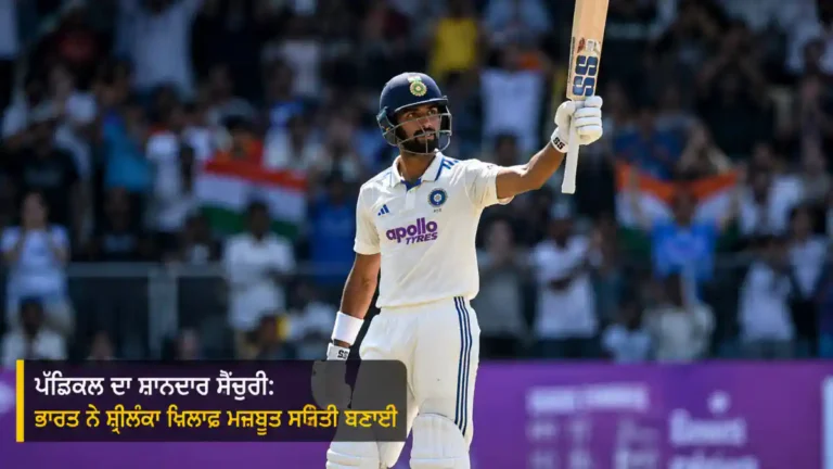 ਭਾਰਤੀ ਬੱਲੇਬਾਜ਼ ਦਵਦੱਤ ਪਡਿੱਕਲ, ਜਿਨ੍ਹਾਂ ਨੇ ਸ੍ਰੀਲੰਕਾ ਖ਼ਿਲਾਫ਼ ਦੂਜੇ ਟੈਸਟ ਦੇ ਪਹਿਲੇ ਦਿਨ ਸੈਂਕੜਾ ਜੜਿਆ