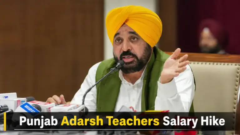 ਪੰਜਾਬ ਦੇ ਆਦਰਸ਼ ਸਕੂਲ ਅਧਿਆਪਕਾਂ ਦੀ ਤਨਖ਼ਾਹ ਵਾਧੇ ਨਾਲ ਸੰਬੰਧਿਤ ਤਸਵੀਰ