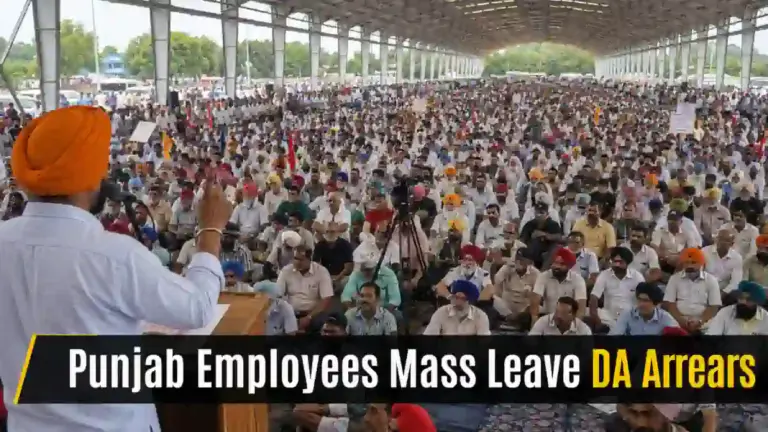 ਪੰਜਾਬ ਸਰਕਾਰ ਦੇ ਮੁਲਾਜ਼ਮਾਂ ਦੀ 27 ਅਗਸਤ ਸਮੂਹਿਕ ਛੁੱਟੀ ਅਤੇ ਡੀਏ ਬਕਾਏ ਦੀ ਖ਼ਬਰ ਲਈ ਤਸਵੀਰ