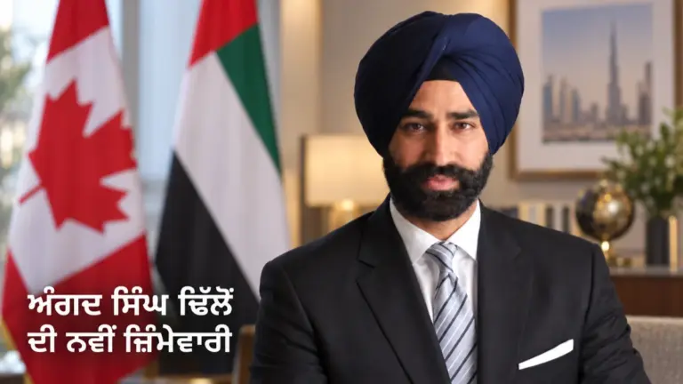 ਨੀਲੀ ਪੱਗ ਅਤੇ ਸੂਟ ਵਿੱਚ ਅੰਗਦ ਸਿੰਘ ਢਿੱਲੋਂ, ਪਿੱਛੇ ਕੈਨੇਡਾ ਅਤੇ ਯੂਏਈ ਦੇ ਝੰਡੇ