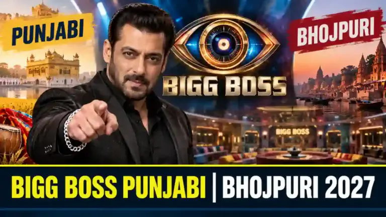 Bigg Boss Punjabi ਅਤੇ Bhojpuri ਯੋਜਨਾ ਨਾਲ ਜੁੜੀ ਤਸਵੀਰ