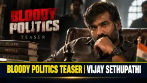 ‘Bloody Politics’ ਫਿਲਮ ਦੇ ਟੀਜ਼ਰ ਨਾਲ ਜੁੜੀ ਤਸਵੀਰ