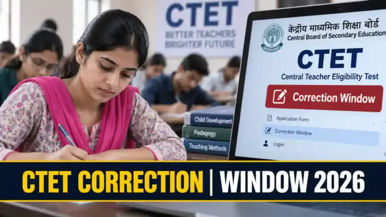 CTET ਸਤੰਬਰ 2026 ਕਰੈਕਸ਼ਨ ਵਿੰਡੋ ਨਾਲ ਜੁੜੀ ਖ਼ਬਰੀ ਤਸਵੀਰ