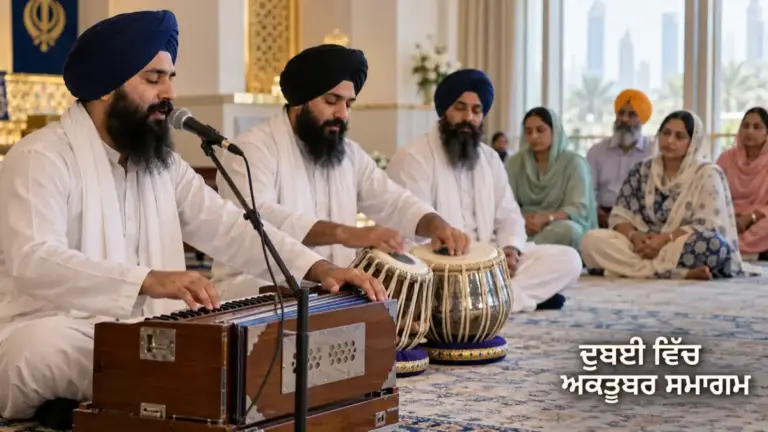 ਹਾਰਮੋਨੀਅਮ ਅਤੇ ਤਬਲੇ ਨਾਲ ਕੀਰਤਨ ਕਰਦਾ ਜਥਾ ਅਤੇ ਸੁਣਦੀ ਸੰਗਤ