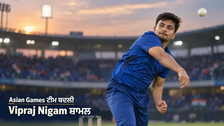 ਖ਼ਬਰ ਨਾਲ ਸੰਬੰਧਿਤ ਚਿੱਤਰ: Asian Games ਲਈ ਭਾਰਤੀ ਪੁਰਸ਼ ਕ੍ਰਿਕਟ ਟੀਮ ਵਿੱਚ ਬਦਲਾਅ