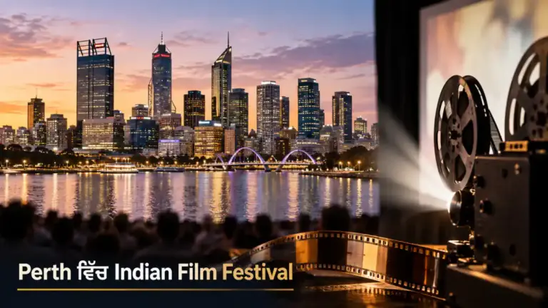 ਖ਼ਬਰ ਨਾਲ ਸੰਬੰਧਿਤ ਚਿੱਤਰ: Indian Film Festival of Perth 2026