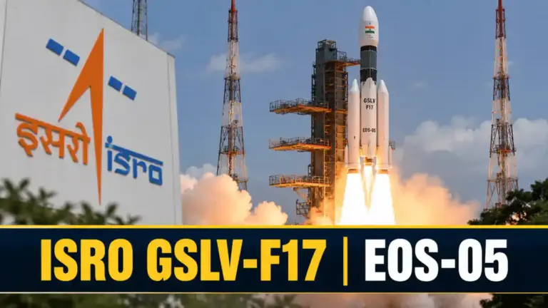 ISRO ਦੇ GSLV-F17 ਅਤੇ EOS-05 ਧਰਤੀ ਅਵਲੋਕਨ ਮਿਸ਼ਨ ਨਾਲ ਜੁੜੀ ਤਸਵੀਰ