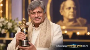 ਖ਼ਬਰ ਨਾਲ ਸੰਬੰਧਿਤ ਚਿੱਤਰ: ਅਨੰਤ ਨਾਗ ਅਤੇ 72ਵੇਂ National Film Awards