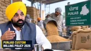 ਪੰਜਾਬ ਵਿੱਚ ਝੋਨੇ ਦੀ ਕਸਟਮ ਮਿਲਿੰਗ ਨੀਤੀ 2026-27 ਨਾਲ ਜੁੜੀ ਪ੍ਰਤੀਨਿਧੀ ਤਸਵੀਰ
