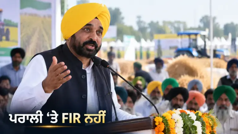 ਖ਼ਬਰ ਨਾਲ ਸੰਬੰਧਿਤ ਚਿੱਤਰ: ਪੰਜਾਬ ਵਿੱਚ ਪਰਾਲੀ ਸਾੜਨ ਅਤੇ ਕਿਸਾਨ ਨੀਤੀ