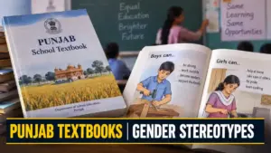 ਪੰਜਾਬ ਦੇ ਸਕੂਲੀ ਪਾਠਕ੍ਰਮ ਵਿੱਚ ਲਿੰਗ ਸਮਾਨਤਾ ਨਾਲ ਜੁੜੀ ਖ਼ਬਰ ਲਈ ਤਸਵੀਰ