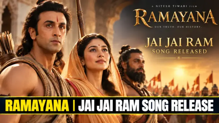 Ramayana ਦੇ ‘Jai Jai Ram’ ਗੀਤ ਦੀ ਰਿਲੀਜ਼ ਨਾਲ ਸੰਬੰਧਿਤ ਤਸਵੀਰ।