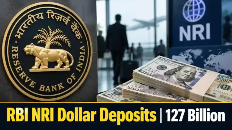 RBI ਦੀ NRI ਡਾਲਰ ਜਮ੍ਹਾਂ ਰਕਮ ਵਾਲੀ forex swap ਖ਼ਬਰ ਨਾਲ ਸੰਬੰਧਿਤ ਤਸਵੀਰ