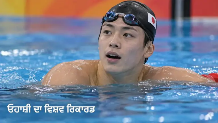ਨੀਲੇ ਪੂਲ ਵਿੱਚ ਜਾਪਾਨੀ ਤੈਰਾਕ ਸ਼ਿਨ ਓਹਾਸ਼ੀ ਦਾ ਸੰਕੇਤਕ AI ਚਿੱਤਰ