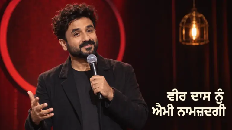 ਸਟੈਂਡ ਅੱਪ ਮੰਚ ਉੱਤੇ ਵੀਰ ਦਾਸ ਦਾ ਸੰਕੇਤਕ ਚਿੱਤਰ