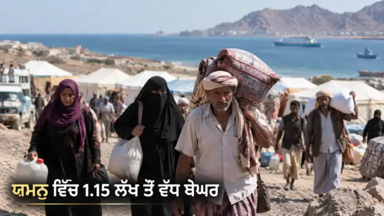 ਖ਼ਬਰ ਨਾਲ ਸੰਬੰਧਿਤ ਚਿੱਤਰ: ਯਮਨ ਵਿੱਚ ਹੂਤੀ ਅੱਗੇ ਵਧਣ ਕਾਰਨ ਬੇਘਰ ਲੋਕ